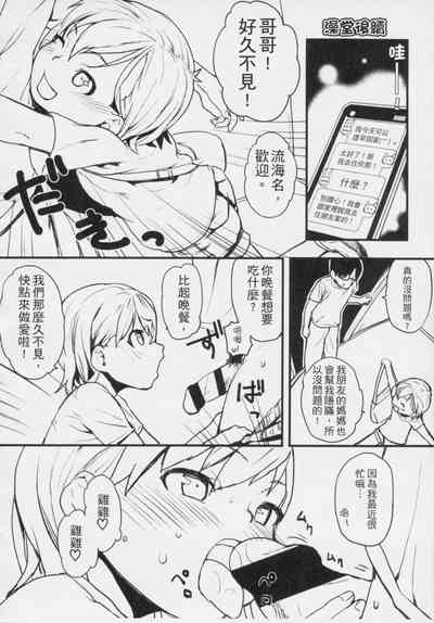 第205頁圖