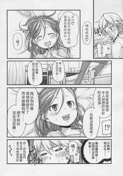 第69頁圖
