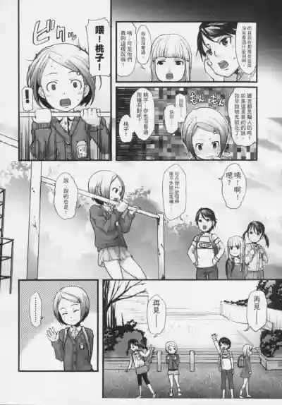 第85頁圖