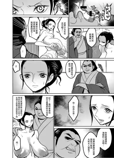 第9页图