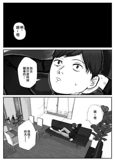 第17页图