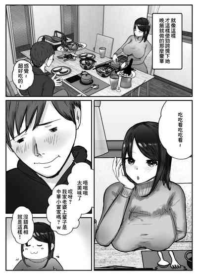 第5页图