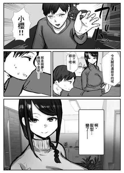 第69页图