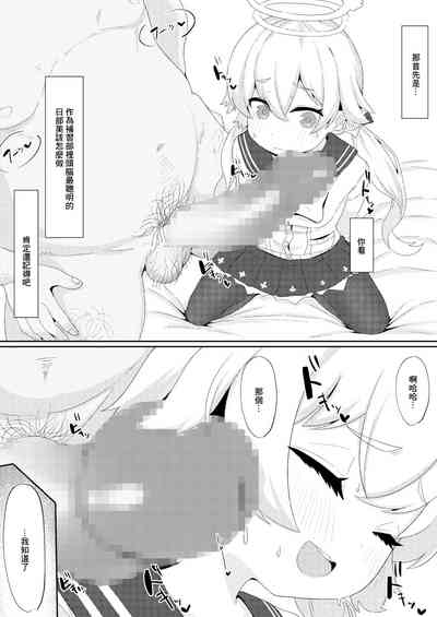 第5頁圖
