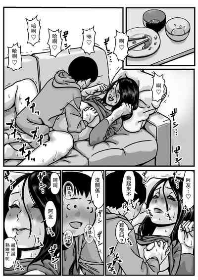 第29页图
