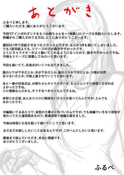 第45页图