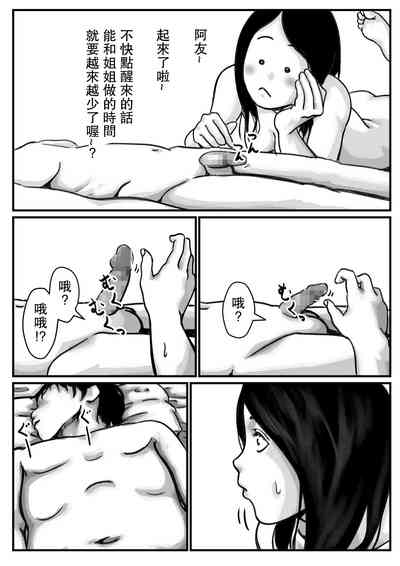 第5页图