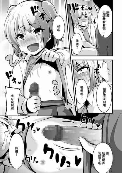 第5页图