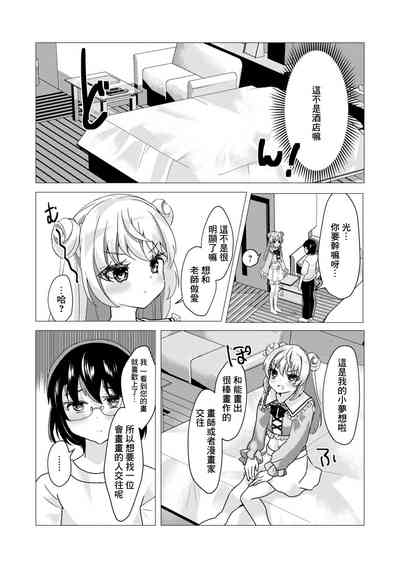 第5頁圖