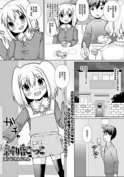 第1页图