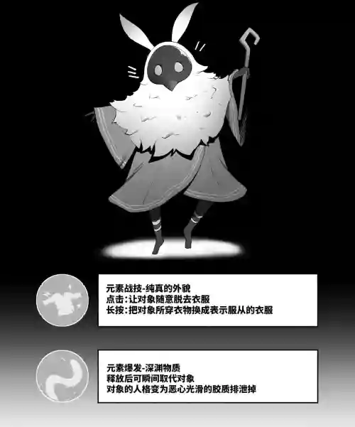 Jean圖