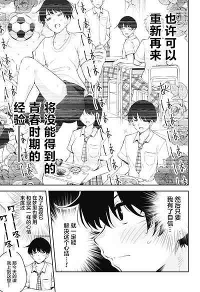 第37頁圖