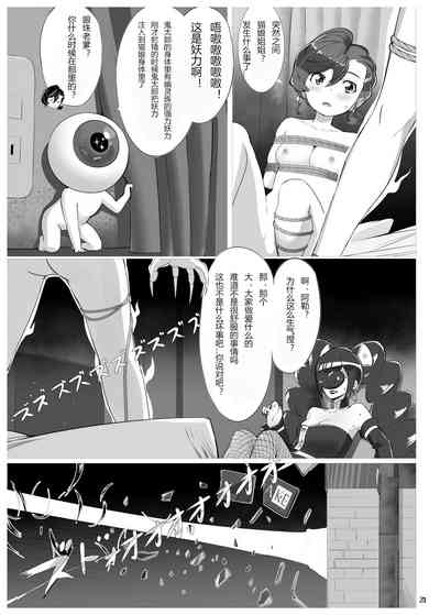 第21頁圖