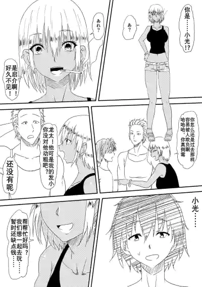 第25页图