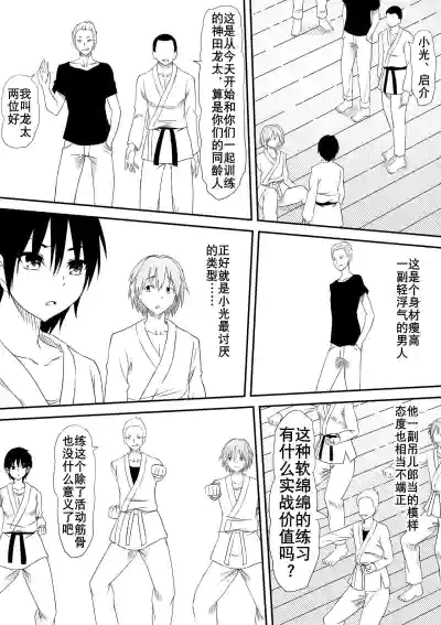 第5页图