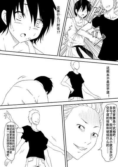 第9页图