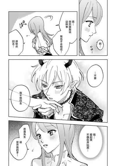 第21页图