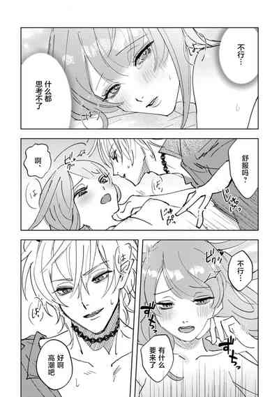 第29页图