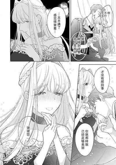 第21頁圖