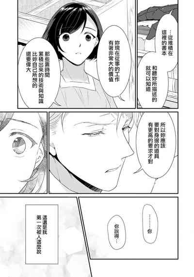 第133頁圖