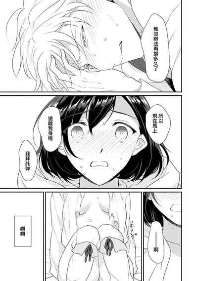 第213頁圖