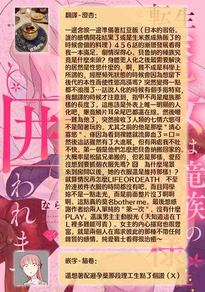 第229頁圖