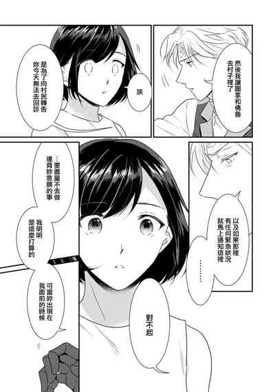 第261頁圖