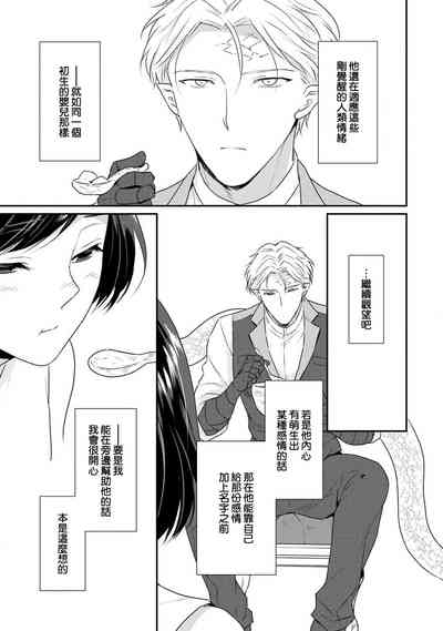 第265頁圖