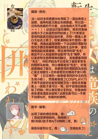 第297頁圖