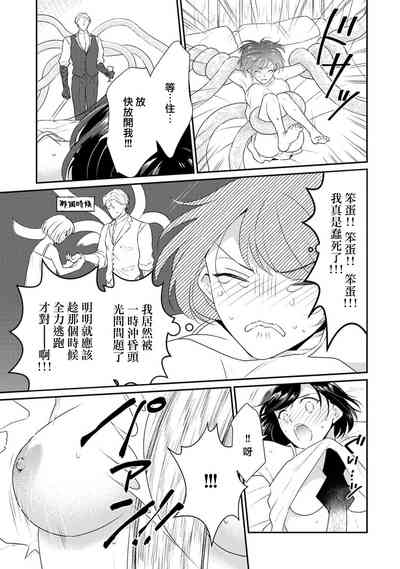 第61頁圖