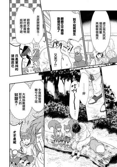 第89頁圖
