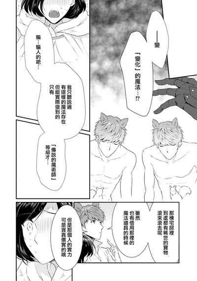 第97頁圖