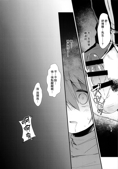 第21页图