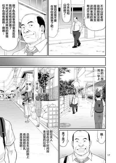 第17頁圖