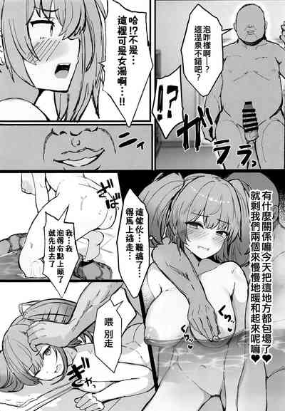 第9頁圖