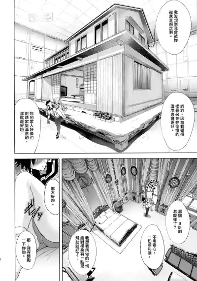 第21頁圖