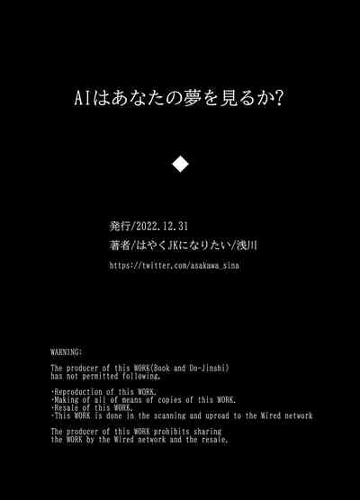 第53頁圖
