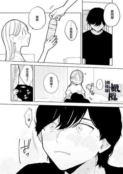 第29页图