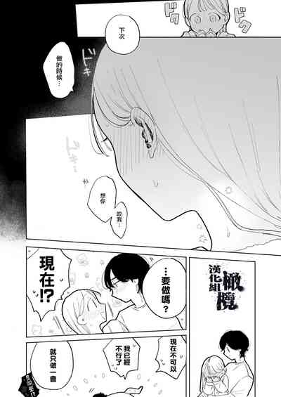 第61页图