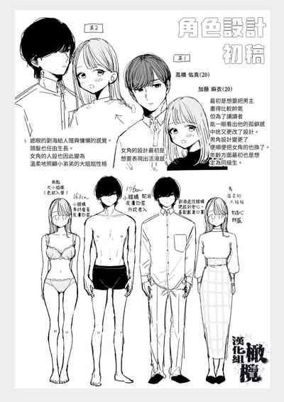 第65页图