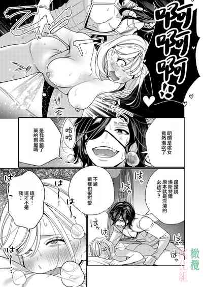 第29頁圖
