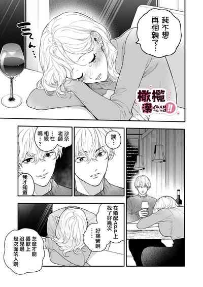 第13页图