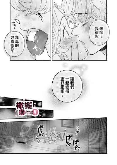 第37页图