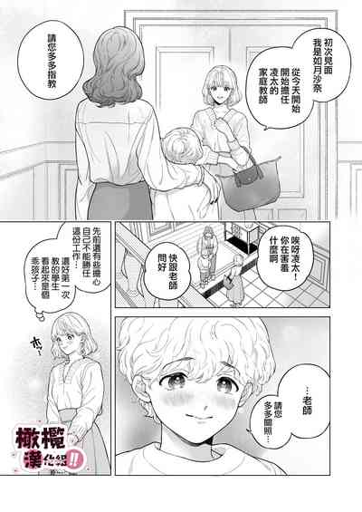 第5页图