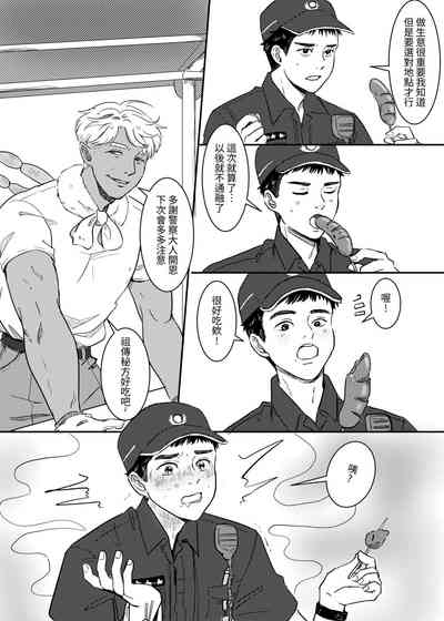 第5頁圖