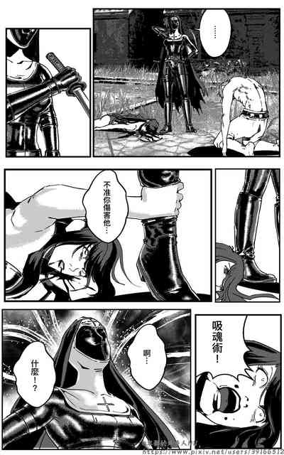 第13頁圖