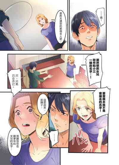 第13頁圖