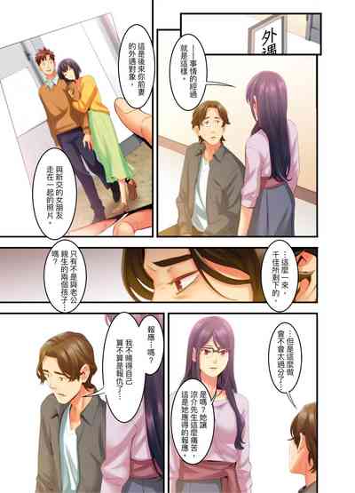 第77頁圖