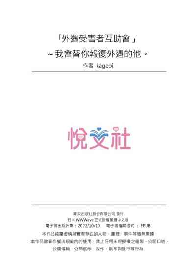 第81頁圖