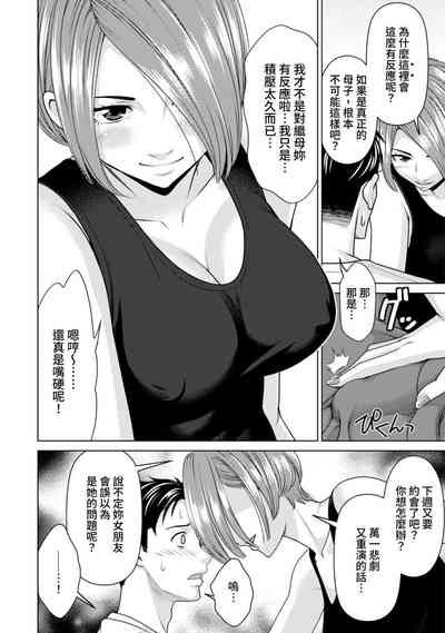 第37頁圖